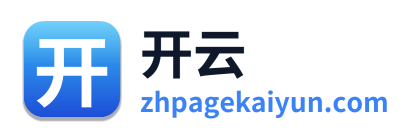 开云
